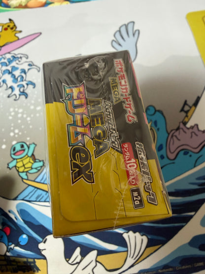 Mega Dream Sealed Booster Box