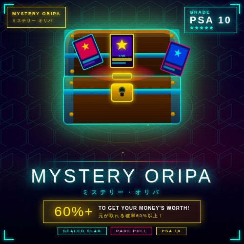Kyushu Kollectibles Mystery Oripa Vol.1